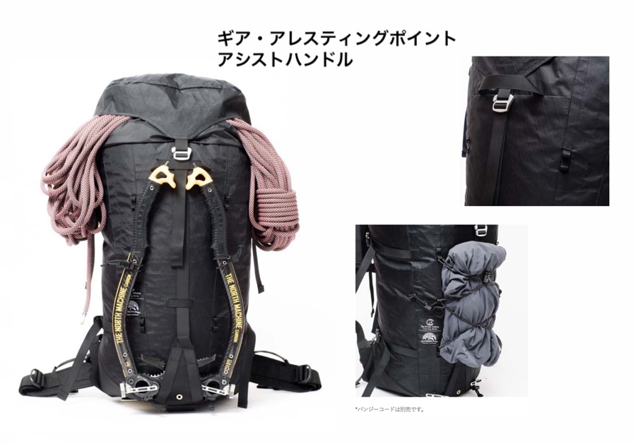 冬季シーズンはシンプルこそがいい。大型バックパック【ザ
